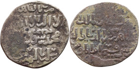 Seljuk (1037–1157) Silver coin. Obverse: Arabic inscription. Reverse: Arabic inscription

20mm 2,30g