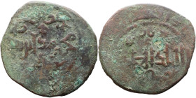 Umayyad/Abbasid. Silver coin. Obverse: Arabic inscription. Reverse: Arabic inscription

25mm 5,75g