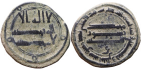 Umayyad/Abbasid. Bronze coin. Obverse: Arabic inscription. Reverse: Arabic inscription

20mm 3,13g