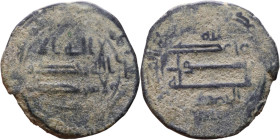 Umayyad/Abbasid. Bronze coin. Obverse: Arabic inscription. Reverse: Arabic inscription

20mm 2,97g