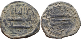 Umayyad/Abbasid. Bronze coin. Obverse: Arabic inscription. Reverse: Arabic inscription

20mm 3,13g