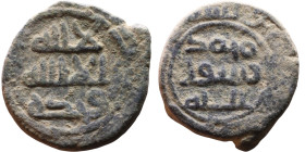 Umayyad/Abbasid. Bronze coin. Obverse: Arabic inscription. Reverse: Arabic inscription

19mm 4,96g