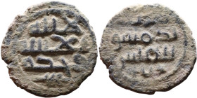 Umayyad/Abbasid. Bronze coin. Obverse: Arabic inscription. Reverse: Arabic inscription

18mm 2,61g