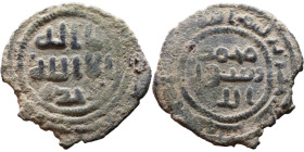 Umayyad/Abbasid. Bronze coin. Obverse: Arabic inscription. Reverse: Arabic inscription

21mm 2,18g