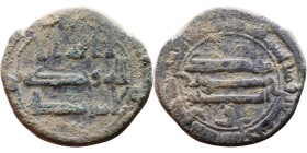 Umayyad/Abbasid. Bronze coin. Obverse: Arabic inscription. Reverse: Arabic inscription

19mm 3,45g