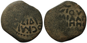 JUDAEA, Procurators. Antonius Felix. (52-59 CE). In the name of Agrippina Junior. Jerusalem mint.
AE Prutah (17mm, 1,76g)