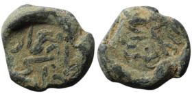 Islamic Lead Seal
(12mm, 3,00g)