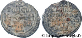 BYZANTIUM - SIGILLOGRAPHY
Type : Sceau en plomb 
Date : Ve-VIIIe siècle 
Mint name / Town : Constantinople 
Metal : lead 
Diameter : 27,5  mm
Orientat...
