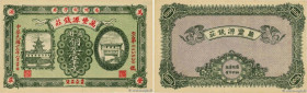 Country : CHINA 
Face Value : 1000 Cash 
Date : 1928 
Period/Province/Bank : Wan Feng Yuan Private Bank 
Catalogue reference : P.- 
Alphabet - signatu...