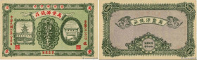 Country : CHINA 
Face Value : 1000 Cash 
Date : 1928 
Period/Province/Bank : Wan Feng Yuan Private Bank 
Catalogue reference : P.- 
Alphabet - signatu...