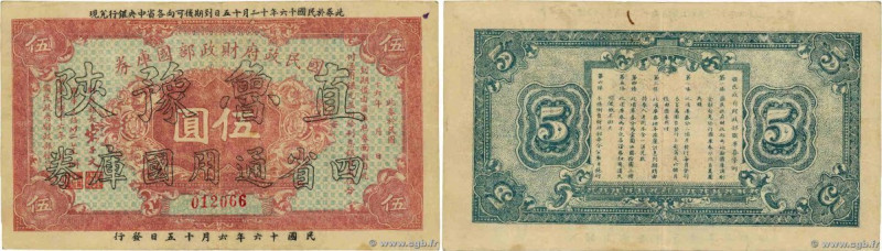 Country : CHINA 
Face Value : 5 Yuan 
Date : (1927) 
Period/Province/Bank : Mini...