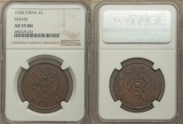 Shensi. Republic Pair of Certified 2 Cents 1928 NGC, 1) 2 Cents ND (1928) - AU55 Brown, KM-Y436.3 2) 2 Cents ND (1928) - VF25 Brown, KM-Y436.2 Sold as...