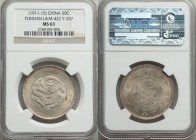 Yunnan. Republic 50 Cents ND (1911-1915) MS63 NGC, KM-Y257, L&M-422. Two circles below pearl. Underlying luster with light golden-brown toning.

HID09...