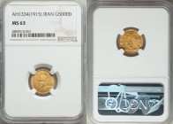 Ahmad Shah gold 5000 Dinars (1/2 Toman) AH 1334 (1915/16) MS63 NGC, Tehran mint, KM1071. 

HID09801242017