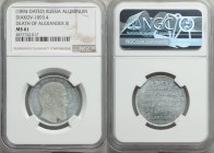 Alexander III aluminum "Death" Medal 1894 MS61 NGC, Diakov-1093.4 

HID09801242017