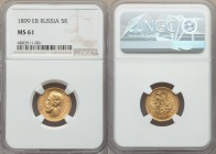 Nicholas II gold 5 Roubles 1899-EB MS61 NGC, St. Petersburg mint, KM-Y62.

HID09801242017