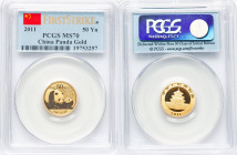People's Republic gold "Panda" 50 Yuan (1/10 oz) 2011 MS70 PCGS, KM1978, PAN-531A. First Strike. HID09801242017 © 2024 Heritage Auctions | All Rights ...