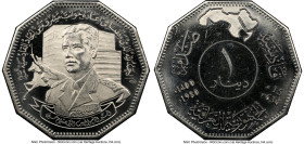 Republic "Battle of al-Qadisiyyah" Dinar AH 1400 (1980) MS67PL NGC, Liantrisant (Royal mint), KM149. From the Globus Collection HID09801242017 © 2024 ...