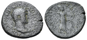 Hadrian (117-138). Thessaly, Koinon of Thessaly. Æ (21mm, 4.68g, 6h). Ulpius Nikomachos, strategos. Laureate head r., trace of aegis at point of bust....