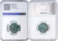 GRECHE - APULIA - Arpi - AE 22 HN Italy 642 (AE g. 6,9) Sigillata CCG VF20

Status: qBB

Notes: Sigillata CCG VF20