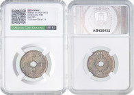ESTERE - NORVEGIA - Haakon VII (1905-1957) - 5 Corone 1949 Kr. 385 NI Sigillata CCG MS62

Status: qFDC

Notes: Sigillata CCG MS62