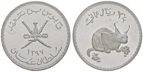 ESTERE - OMAN - Qabus bin Sa'id (1970-2020) - 2,5 Rials 1976 (1397) Kr. 60 AG

Status: FS

Notes: