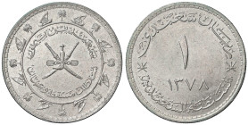 ESTERE - OMAN - Qabus bin Sa'id (1970-2020) - Rial 1969 (1378) Kr. 31 AG

Status: qFDC

Notes: