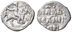ESTERE - RUSSIA - Ivan IV "Il terribile" (1530-1584) - Copeco (AG g. 0,32)

Status: qBB

Notes:
