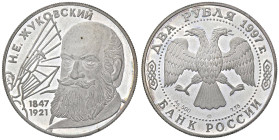 ESTERE - RUSSIA - URSS (1917-1992) - 2 Rubli 1997 Kr. 549 AG

Status: FS

Notes: