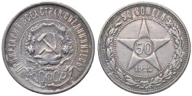 ESTERE - RUSSIA - URSS (1917-1992) - 50 Copechi 1922 Kr. 83 AG Graffi al R/

Status: qSPL/BB+

Notes: Graffi al R/