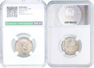 ESTERE - SERBIA - Pietro I (1903-1921) - Dinar 1912 A Kr. 25.1 AG Sigillata CCG MS61

Status: qFDC

Notes: Sigillata CCG MS61