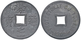 ESTERE - VIETNAM-TONKIN - 1/600 Piastre 1905 Kr. 1 R AL

Status: BB+

Notes: