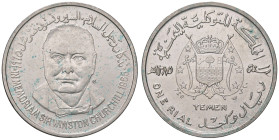 ESTERE - YEMEN - Repubblica - Rial 1965 - Churchill Kr. 5 R AG Segni

Status: qFDC

Notes: Segni