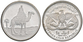 ESTERE - YEMEN - Repubblica - Rial 1969 Kr. 1 AG

Status: FS

Notes: