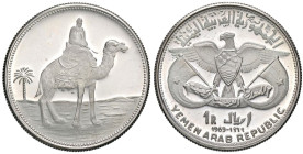 ESTERE - YEMEN - Repubblica - Rial 1969 Kr. 1 AG

Status: FS

Notes: