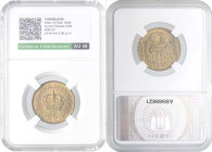 ESTERE - YUGOSLAVIA - Pietro II (1934-1945) - 2 Dinari 1938 Kr. 21 OT Sigillata CCG AU58

Status: SPL+

Notes: Sigillata CCG AU58