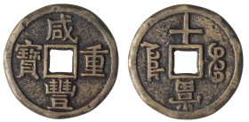 VARIE Cina, moneta-amuleto, gr. 17,24

Status: BB

Notes: