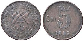 VARIE - Gettoni Roma 1889, cop. operai muratori,, da 5 centesimi R

Status: meglio di MB

Notes: