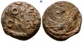 AD 1100-1200. Uncertain mint. Lead Seal
