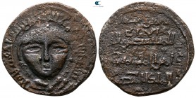 Nasir al-Din Artuq Arslan AD 1200-1239. (AH 597-637). Mardin mint. Dirham Æ