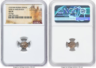 Ivan IV the Terrible Denga (1/2 Kopeck) ND (1533-1584) AU50 NGC, .33gm. HID09801242017 © 2024 Heritage Auctions | All Rights Reserved www.HA.com/Texas...