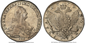 Catherine II Rouble 1774 CПБ-ФЛ AU58 NGC, St. Petersburg mint, KM-C67a.2, Bit-218. From the Globus Collection HID09801242017 © 2024 Heritage Auctions ...