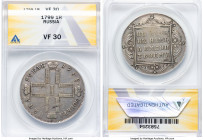 Paul I Rouble 1799 CM-MБ VF30 ANACS, St. Petersburg mint, KM-C101a, Bit-35. HID09801242017 © 2024 Heritage Auctions | All Rights Reserved www.HA.com/T...