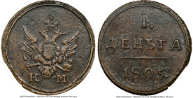 Alexander I Denga 1805-КM XF Details (Environmental Damage) NGC, Suzan mint, KM-C112.2, Bit-457 (R1). HID09801242017 © 2024 Heritage Auctions | All Ri...