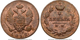 Alexander I Denga 1812 ИM-ПC MS63 Brown NGC, Izhora mint, KM-C116.4, Bit-623. At the very peak of the certified population on the NGC census. HID09801...