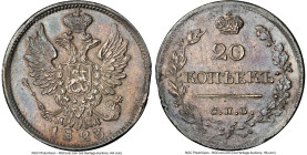 Alexander I 20 Kopecks 1823 CПБ-ПД MS62 NGC, St. Petersburg mint, KM-C128, Bit-206. Wide Crown. HID09801242017 © 2024 Heritage Auctions | All Rights R...