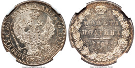 Nicholas I Poltina (1/2 Rouble) 1846 CПБ-ПA MS62 NGC, St. Petersburg mint, KM-C167.1, Bitkin-255. A flashy near-Choice example that showcases tempting...