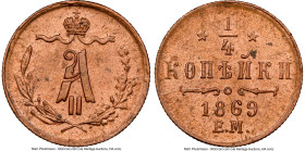 Alexander II 1/4 Kopeck 1869-EM MS64 Red and Brown NGC, Ekaterinburg mint, KM-Y7.1, Bit-444. Holding the second highest grade on the NGC census. HID09...