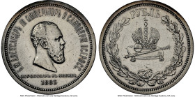 Alexander III "Coronation" Rouble 1883 AU Details (Cleaned) NGC, St. Petersburg mint, KM-Y43, Bit-217. From the Globus Collection HID09801242017 © 202...