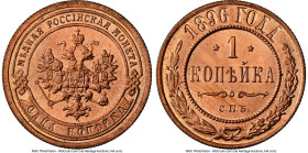 Nicholas II Kopeck 1896-CПБ MS66 Red NGC, St. Petersburg mint, KM-Y11.2, Bit-289. From the Globus Collection HID09801242017 © 2024 Heritage Auctions |...